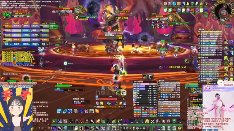 【2022-05-24 22点场】雨凡呀：席瓦莱恩女团长❤通了通了！而且是橙弓！