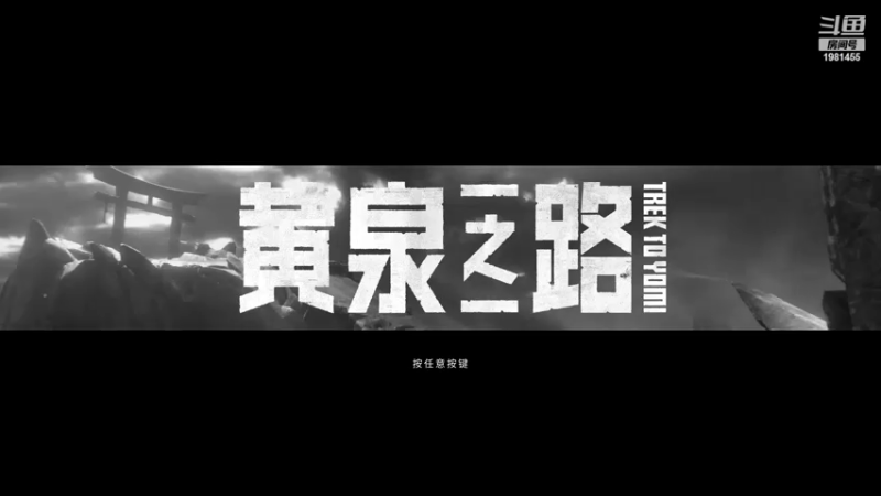 【2022-05-24 20点场】张知秋：每晚8点直播 1981455