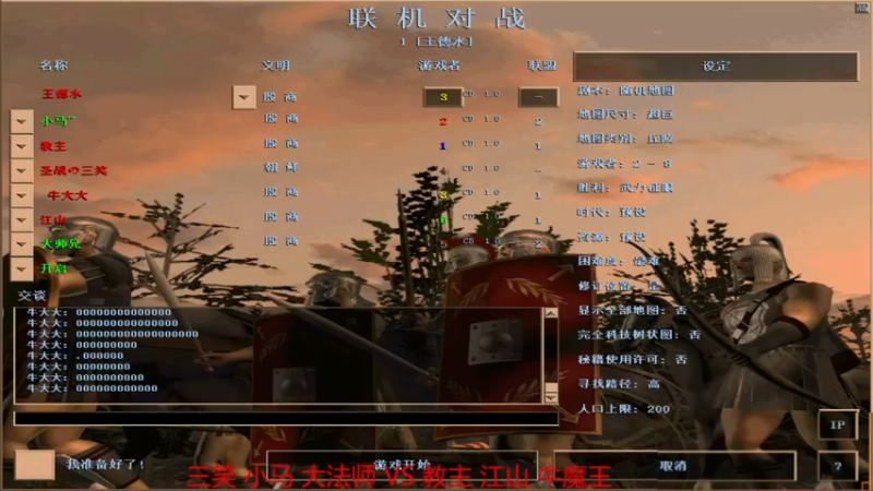 【2022-05-25 14点场】如何是好吖：萍乡罗马王德水直播间