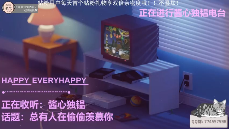 【2022-05-25 01点场】芝士味的韫儿：你说紫色很有韫味！！nono摆烂！！