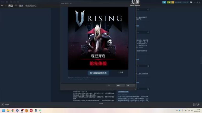 【2022-05-24 22点场】解说嘟师傅：【嘟师傅】燎原刀房比赛