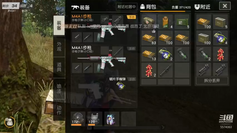 【2022-05-25 16点场】金子十八岁：盒子小队队长来辣