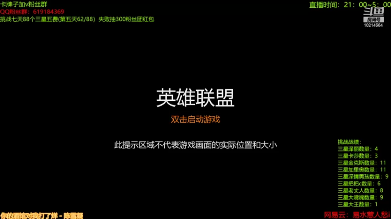 【2022-05-24 21点场】四川棋王超哥：赏金猎人三星五费