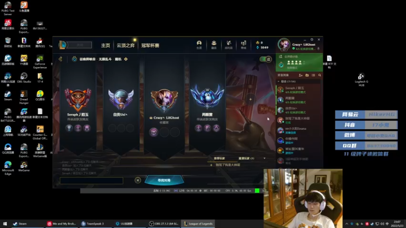 【2022-05-23 23点场】17小鬼丷：[FPP地板砖]欢迎来到小天才的直播间！