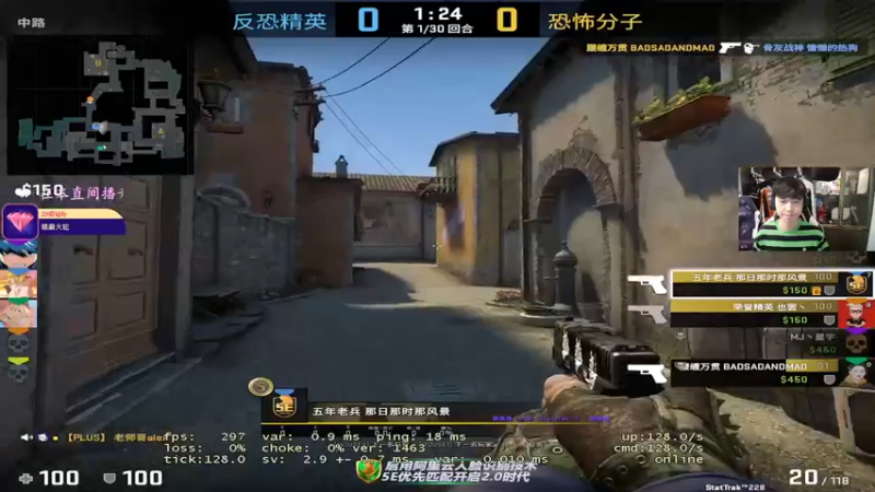 【2022-05-25 15点场】CSGO百岁三：【百岁三】钻粉双倍 达拉斯6天后