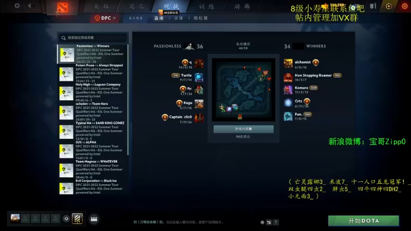 【2022-05-25 10点场】ZippO宝哥：五盏灯！五盏灯！