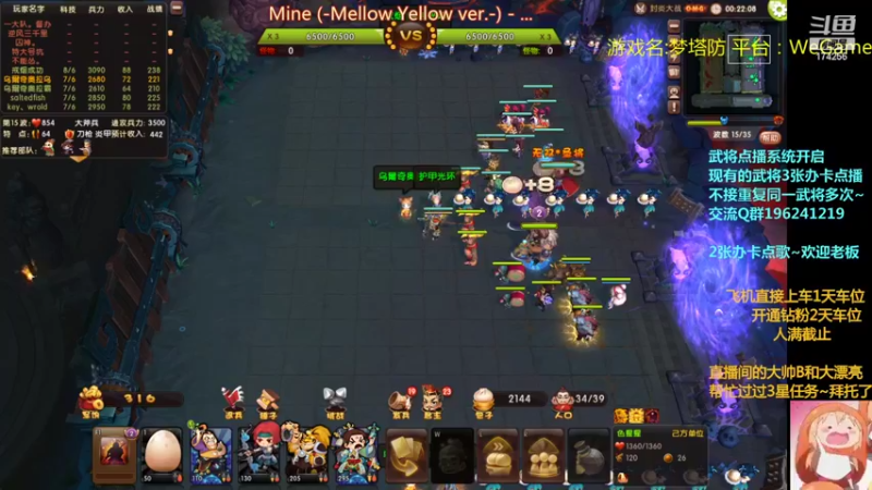 【2022-05-24 22点场】皮小乌：乌：出现吧~加班乌！