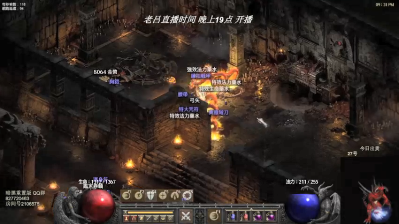 【2022-05-25 06点场】英雄吕布：英雄吕布 暗黑 天梯 走起