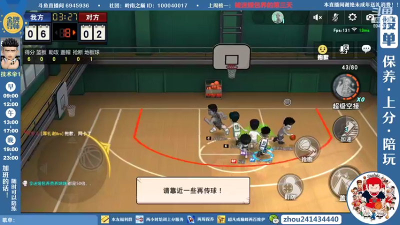 【2022-05-23 21点场】技术帝1：中老年人请进来听王心凌