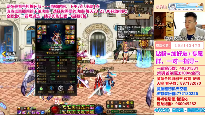 【2022-05-24 21点场】墨羽狼不是摸鱼娘：战令即将结束，仓鼠们快清理仓库啦！