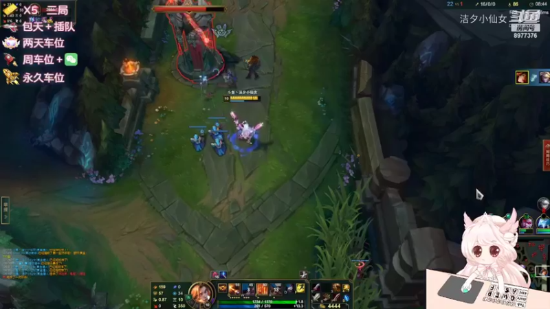 【英雄联盟】洁夕小仙女的精彩时刻 20220525 10点场(4)