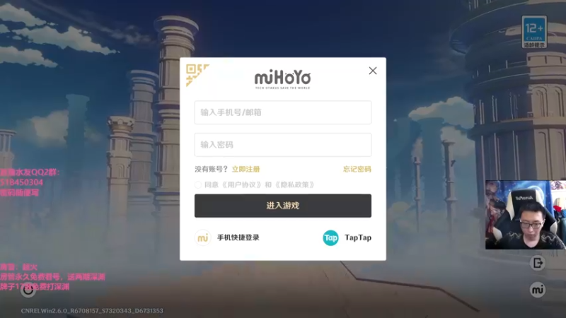 【2022-05-24 13点场】原神龙四爷：没事儿看老四，解压又励志！