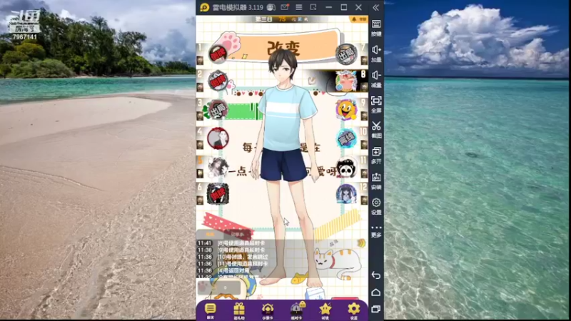 【2022-05-24 11点场】向南不难阿：#天天狼人#HappY