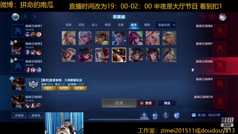 【2022-05-25 19点场】爱鱼丶南瓜：国1铠  巅峰上2400