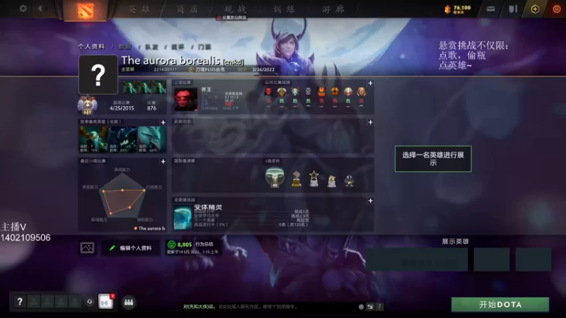 【2022-05-21 18点场】小小要单排mua：传送无CD