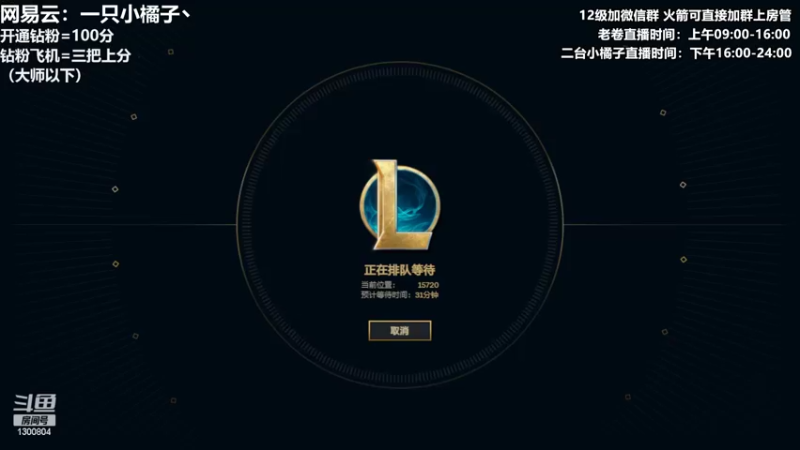 【2022-05-25 16点场】卷子丶：S7新版本冲冲冲双倍亲密度双倍上限！！！