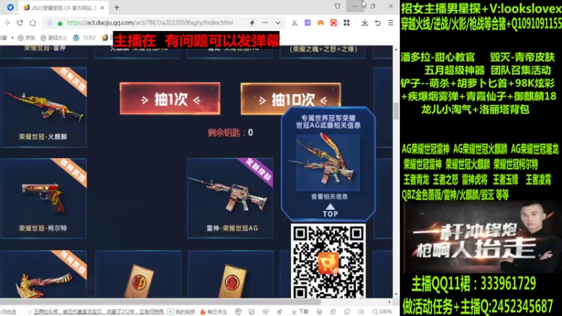 【2022-05-25 05点场】太原庞臭臭：AG世冠/雷神虎将/王者凌霄/