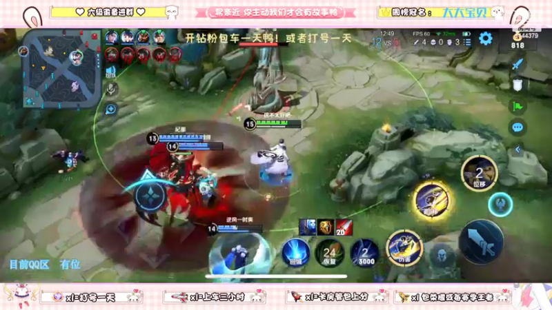 【2022-05-25 17点场】雷小婷丶：野王妹妹带粉！稳定上分