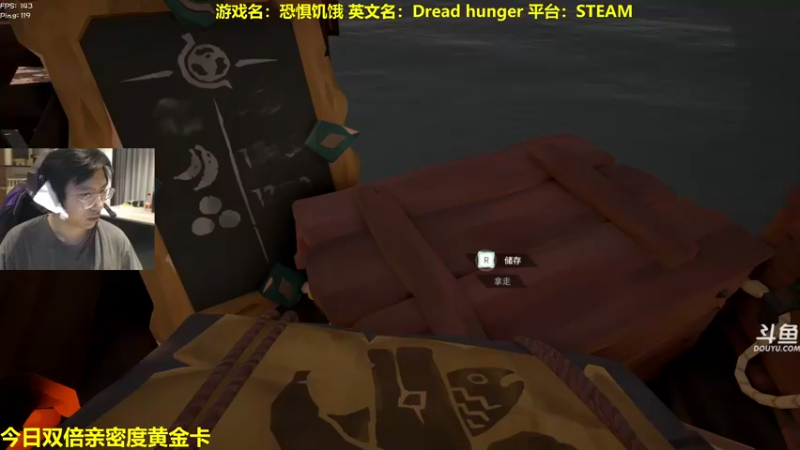 【2022-05-25 02点场】单车老师不迟到：DreadHunger恐惧饥饿开宝宝巴士