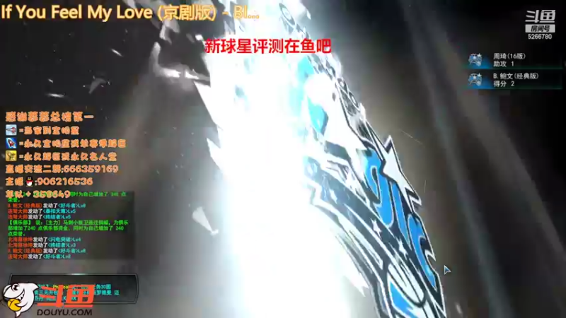 【2022-05-23 19点场】Life杜少：办卡上号，飞机全明星