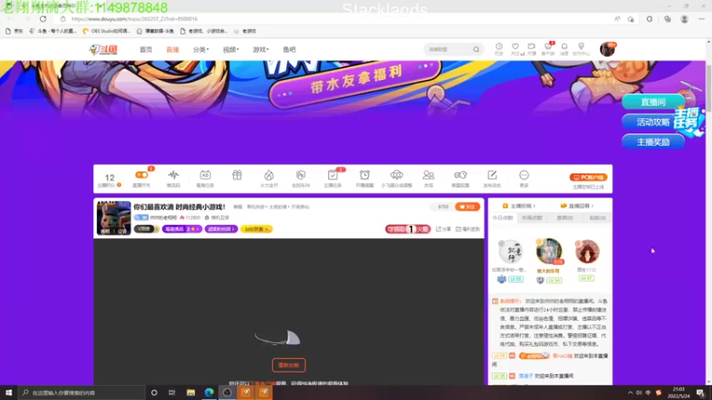 【2022-05-24 21点场】帅帅的老翔翔：你们最喜欢滴 时尚经典小游戏！