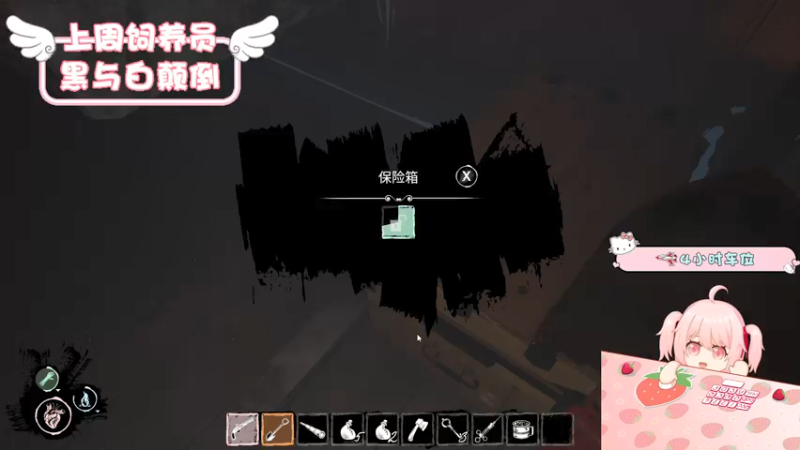 【2022-05-25 11点场】就是草莓酱吖：草莓酱：英雄不问出处，单身不问岁数