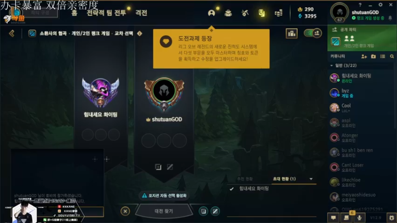 【2022-05-25 00点场】kane晕晕：44ping爆杀韩服宗师