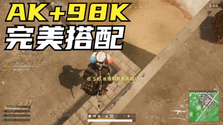 步枪伤害之王AK，搭配灵魂狙击9k，这组合有谁是对手？