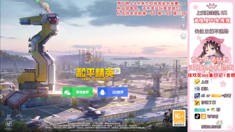 【2022-05-25 07点场】可可昕ohh：想和你坠入恋爱循环~