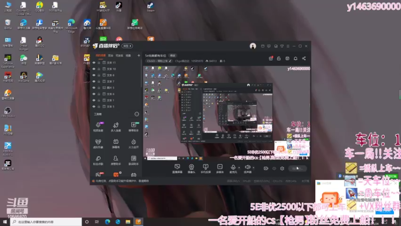 【2022-05-24 10点场】CSgo描边边：5e完美都有车位