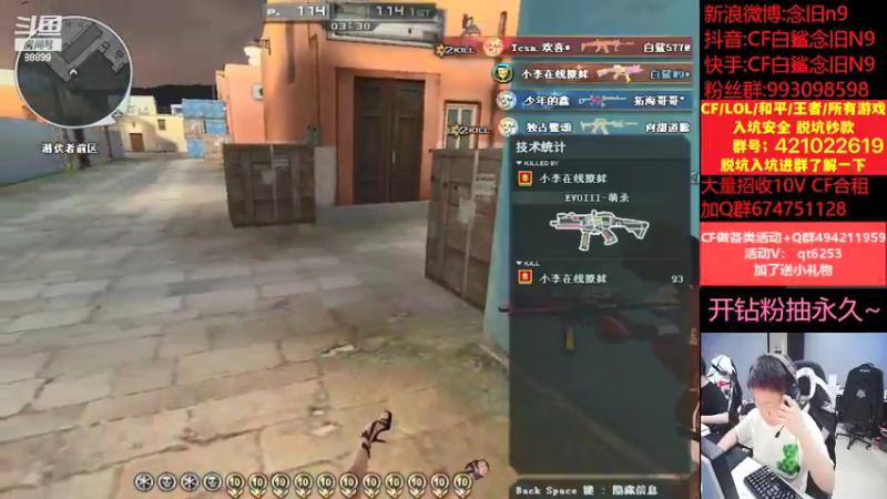 【2022-05-25 12点场】白鲨念旧N9：明晚七点对阵WE.