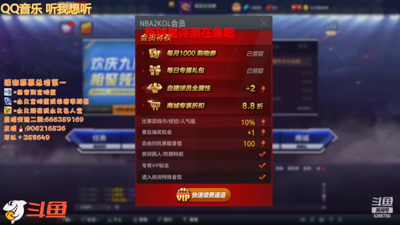 【2022-05-24 18点场】Life杜少：办卡上号，飞机全明星