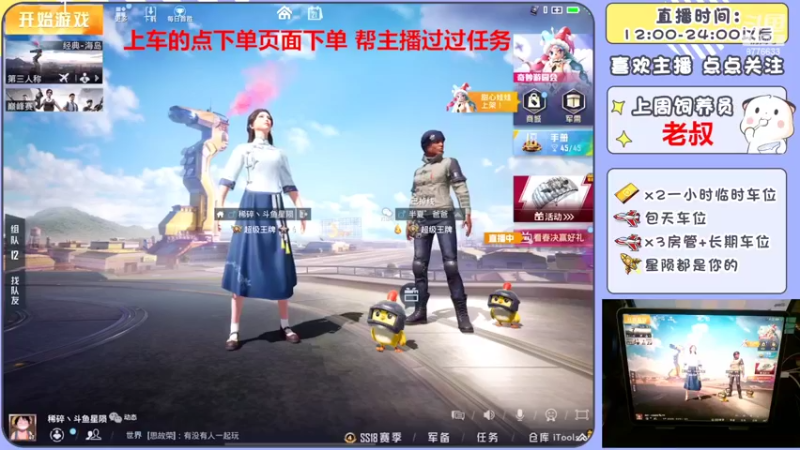 【2022-05-21 19点场】是星陨阿：新主播多赛季战神快乐带粉 有位置 可帮打