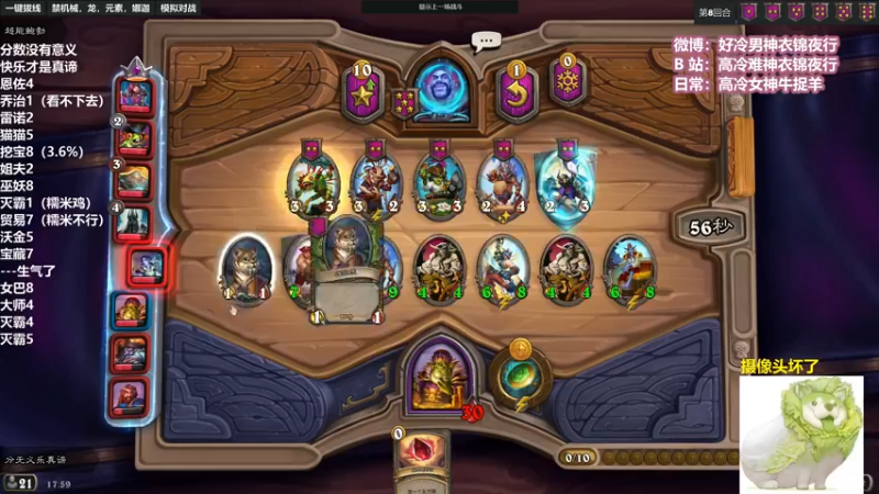 【2022-05-25 17点场】衣锦夜行：娜迦进轮换了我无敌了