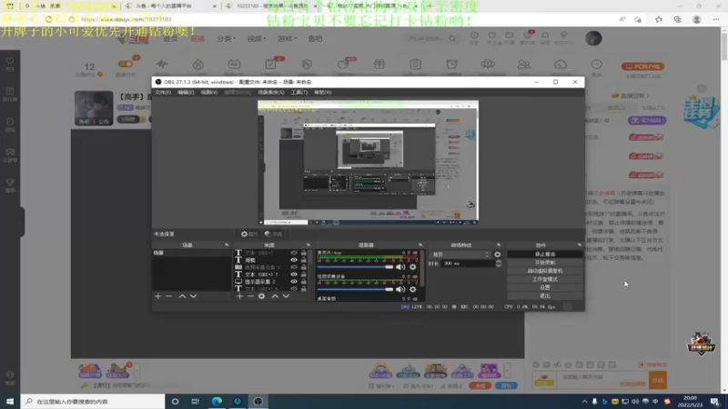 【2022-05-23 21点场】晚辞77：【高手】是怎样练成的