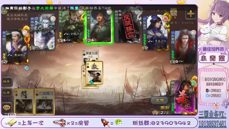 【2022-05-22 23点场】郭司马儿oO：双倍亲密度加三倍上线喔