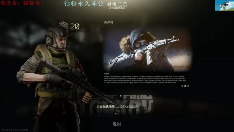 【2022-05-24 23点场】迦南的喃喃呀：疗养院快递大猛喃，你怕了吗？