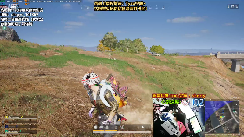 【热门游戏】轻语丶619的精彩时刻 20220525 00点场