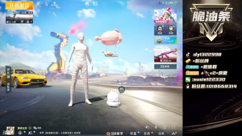 【2022-05-24 19点场】脆油条丷：【26星上战神差一份】