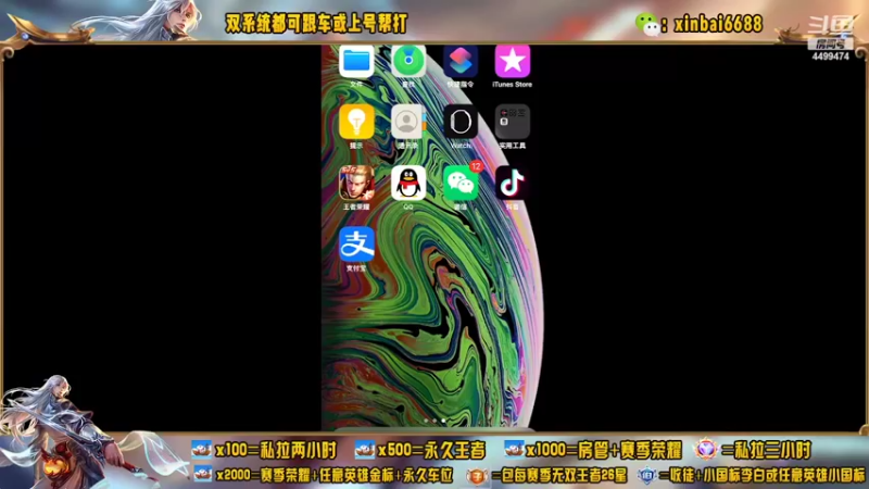 【2022-05-25 10点场】电竞信白丶：国服李白带粉包赢 有车位