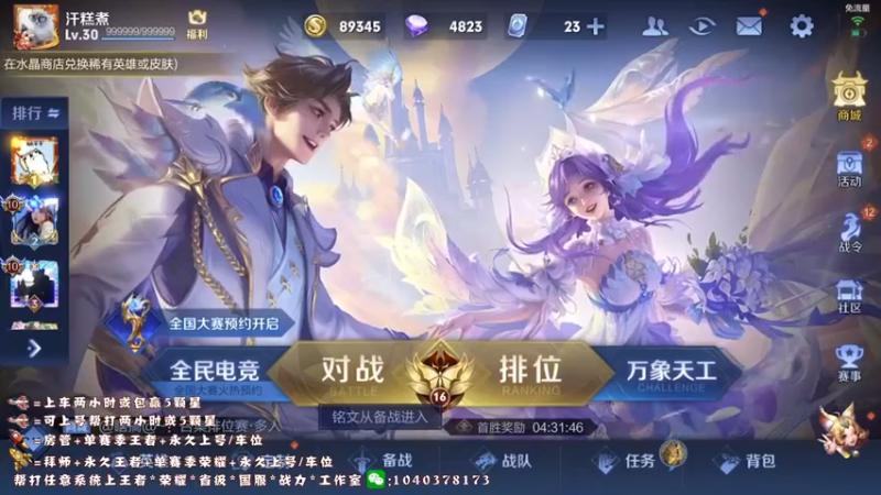 【2022-05-25 13点场】天涯yy丶：果盘先生国服赵云教你如何刷经济