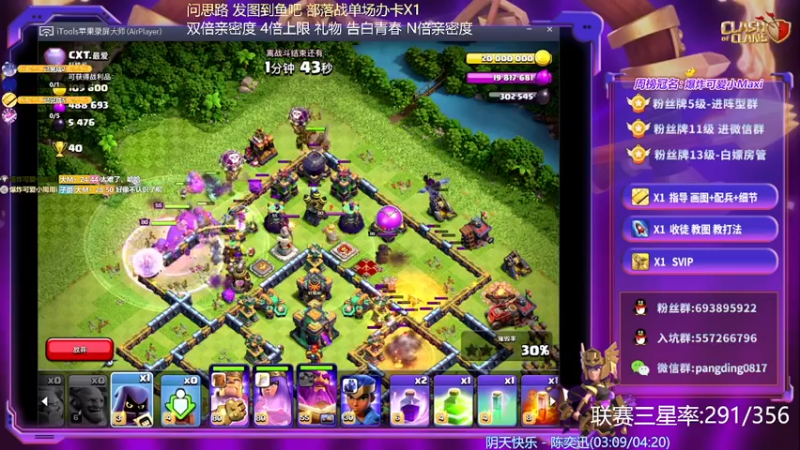 【2022-05-20 22点场】zzz大M丶：双倍亲密 4倍上限 冲！！！！