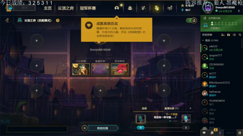 【2022-05-25 09点场】Double可乐：美测S7新版本新体验！