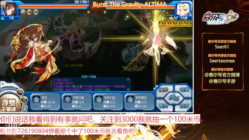 【2022-05-20 20点场】赛尔王007：赛尔号PVE和PVP