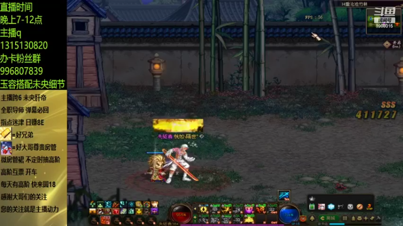 3e连个17都没上去？？