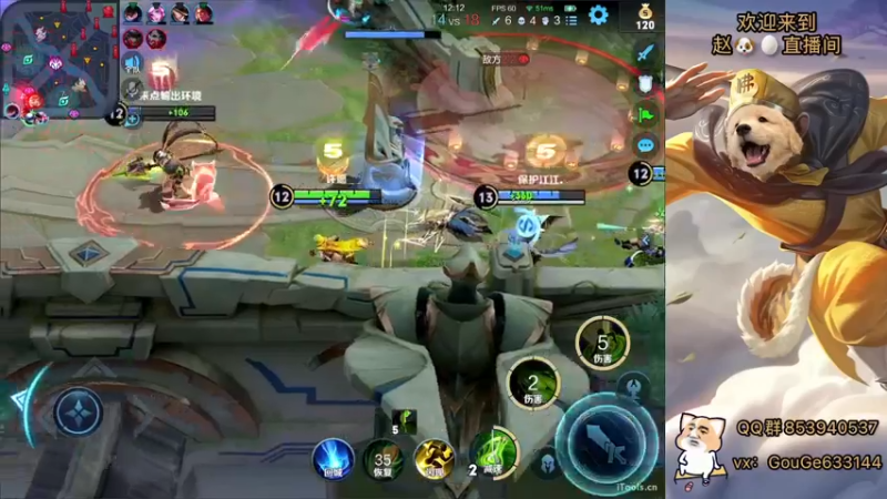 【2022-05-25 15点场】荣耀英雄宋人头：日常给号刷金币