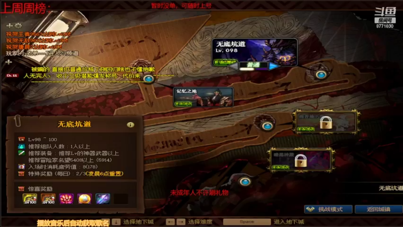 【2022-05-25 17点场】卡赞亮少：无限乱斗！8771830