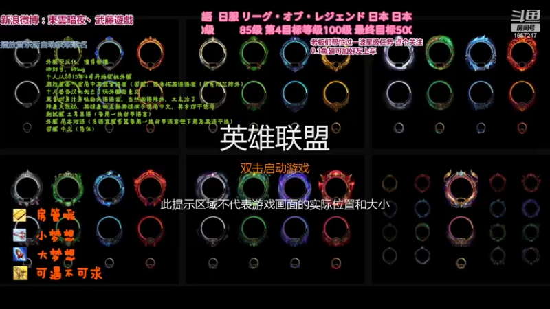 【2022-05-24 23点场】東雲暗夜Ay武藤遊戯Yugi：无限乱斗全球巡演现场 デュエル