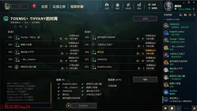 【2022-05-25 20点场】DaenerysRose：维希度斯-摆烂武器战