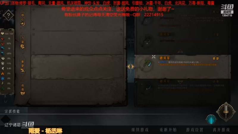 《暖雪》白灰难度通关视频合集55